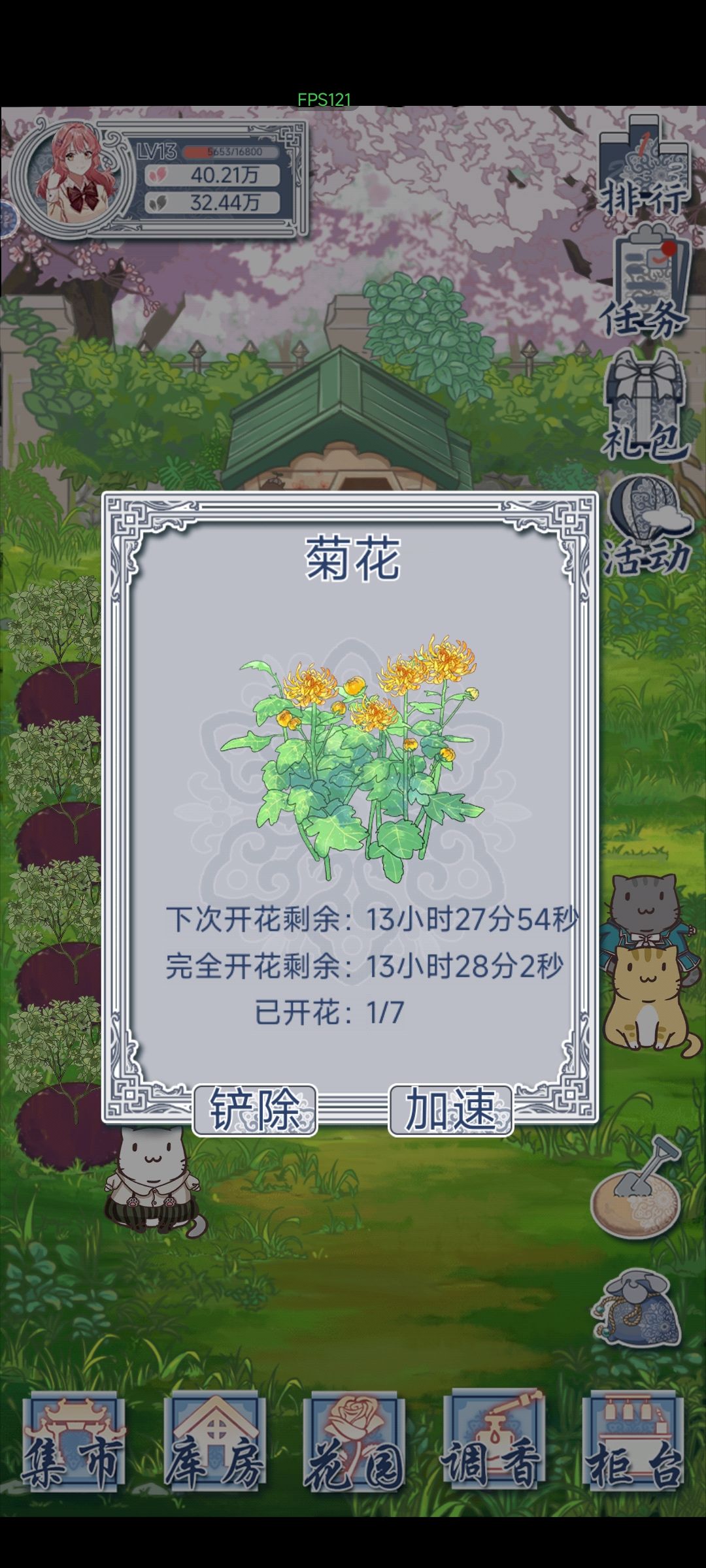 救命!官方修复一下 2