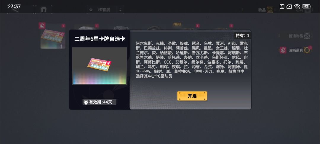 不懂就问,新手该选谁 1
