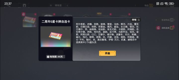 不懂就问，新手该选谁截图