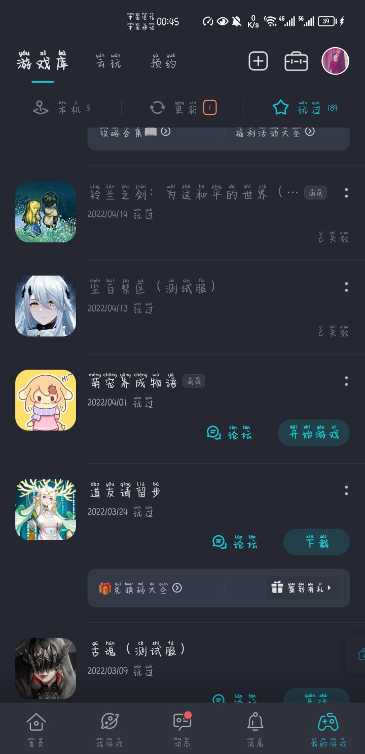 二测玩过,是被哪个拿喷的屁股吸引玩的截图