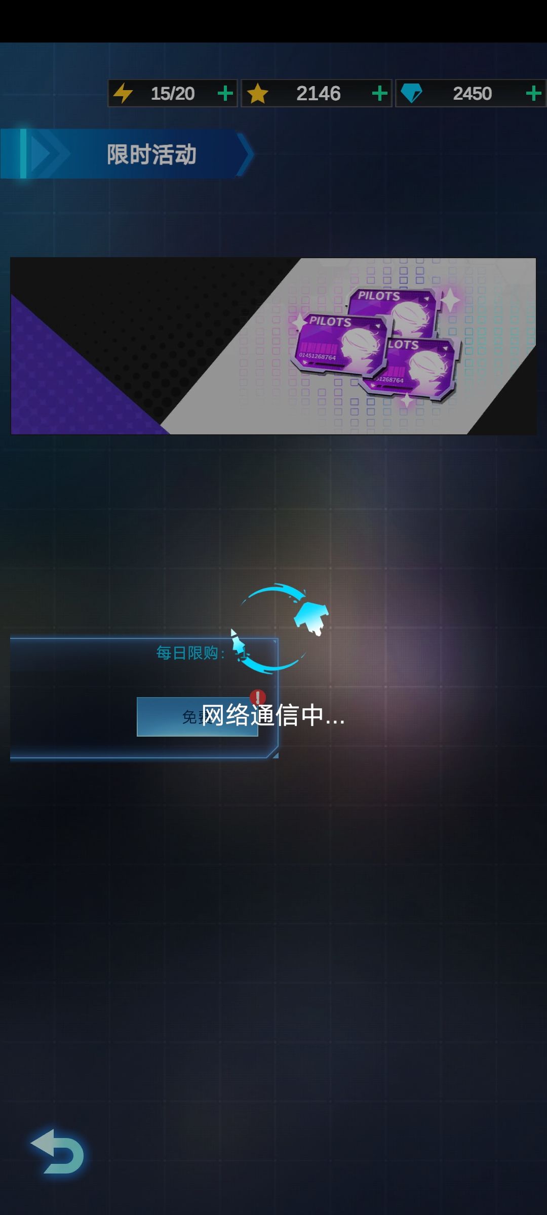 提示错误 1
