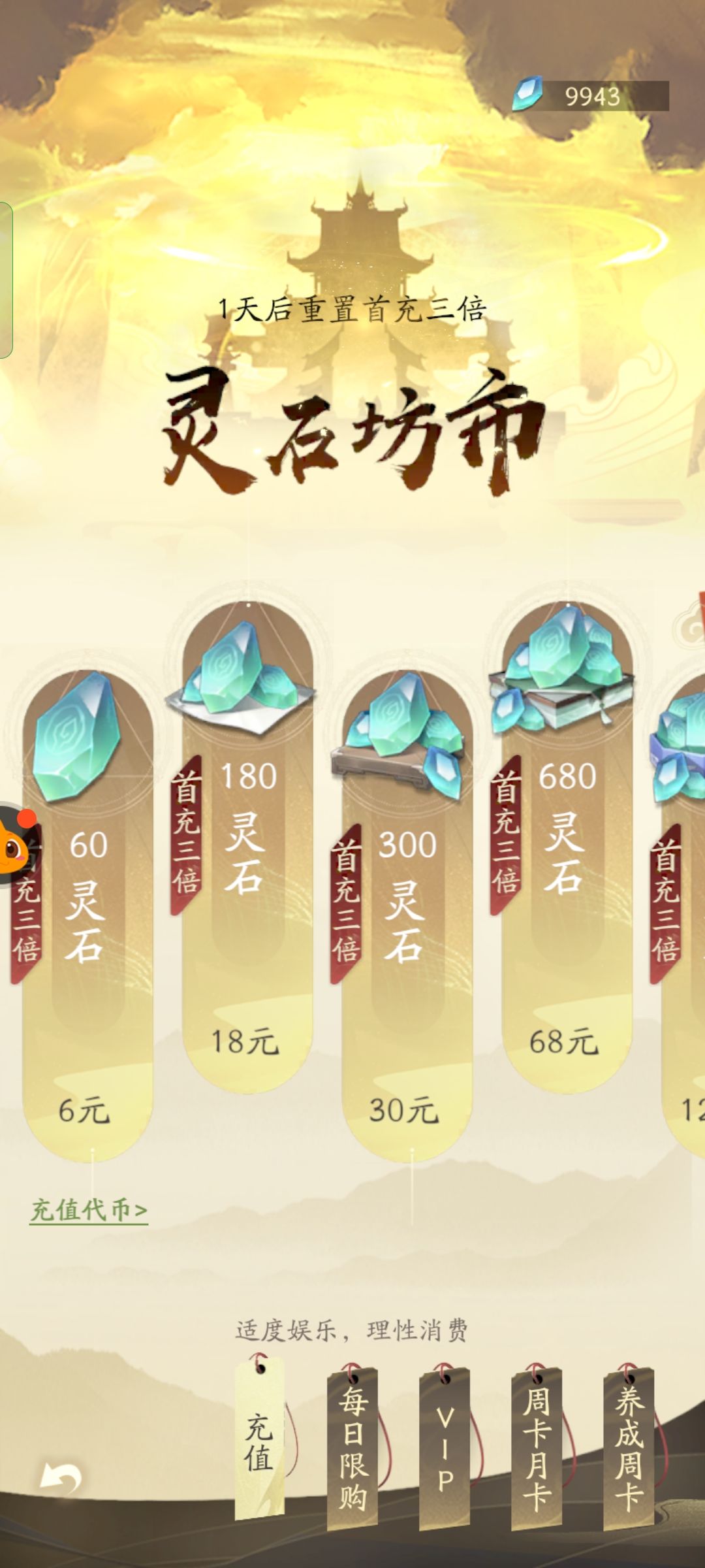 来自一个白嫖玩家,对游戏的吐槽 2