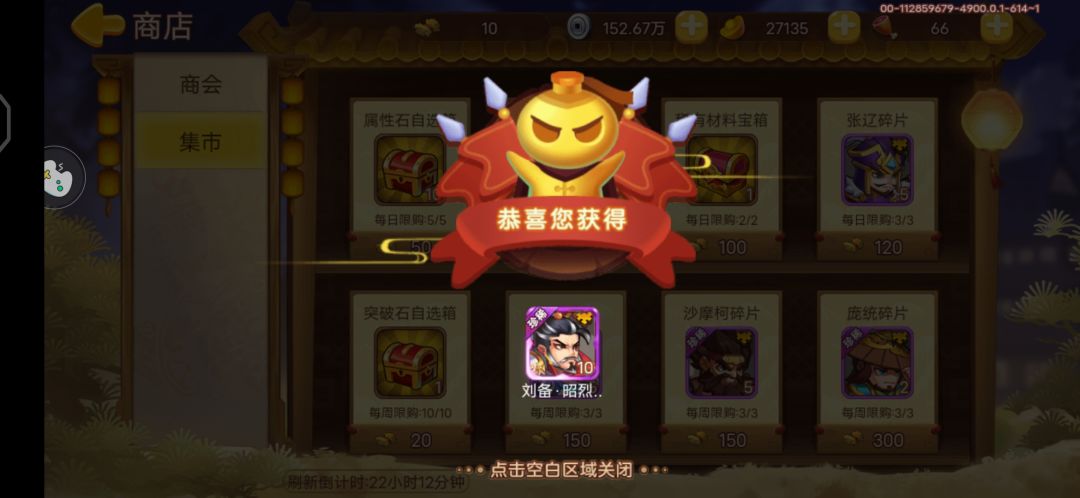 成功拿下大刘! 2