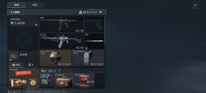 哥们的巨浪改的不错，可惜没对过我的mp5[表情_狗头]截图