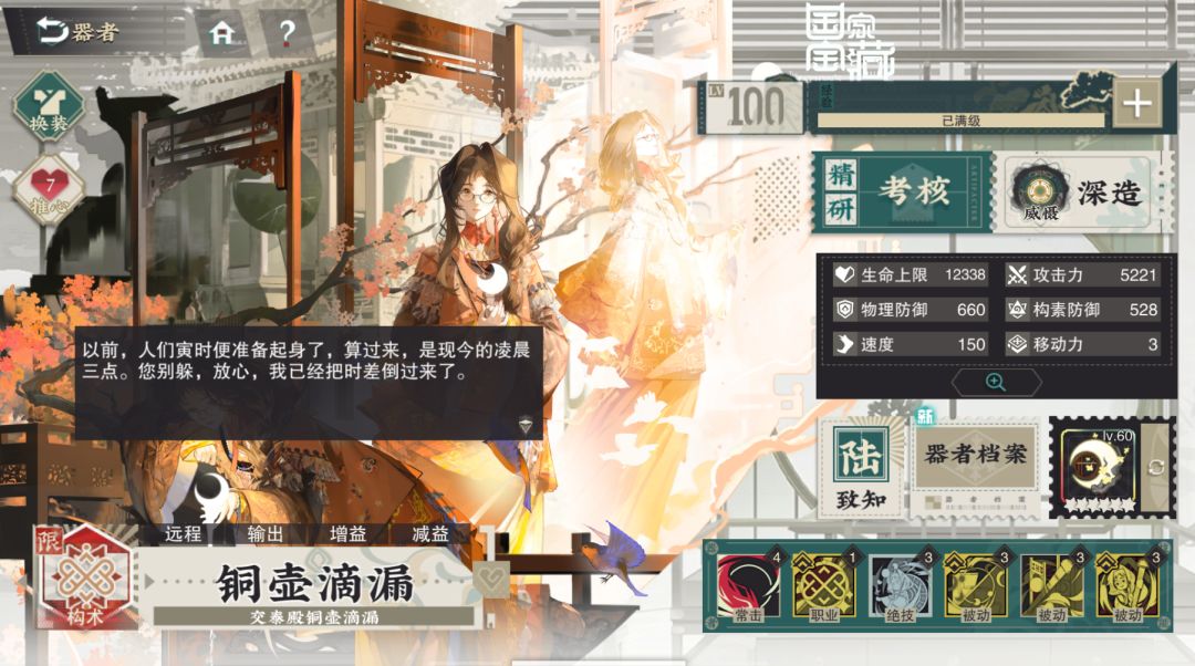 神隐跟五花学学福利活动吧 1