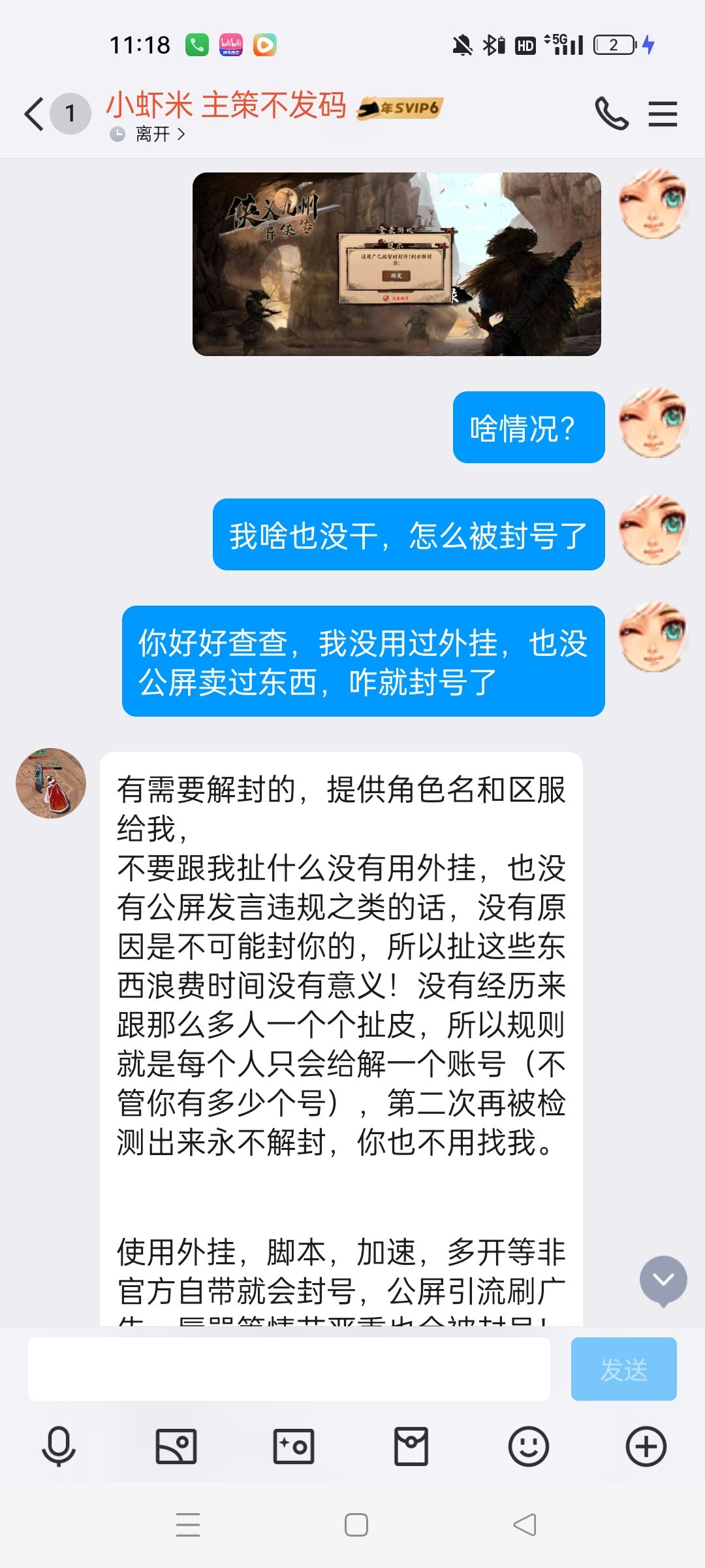 入坑谨慎!!! 2