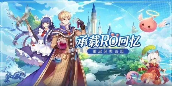 巴风特之怒手游技能搭配攻略 2