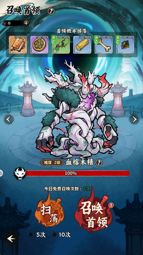 玩法前瞻 | 拿下首领,在禁区横着走截图