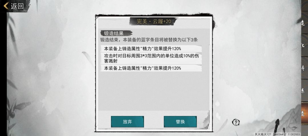 掏了个大宝贝出来 1