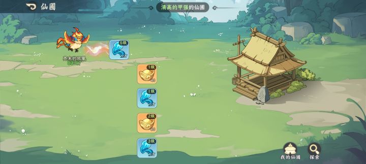 我人傻了，怎么今天又开抢了截图