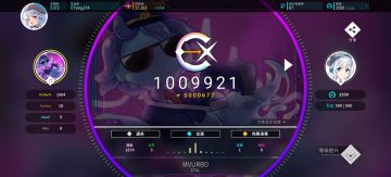 MVURBD AP！100AP达成！！！