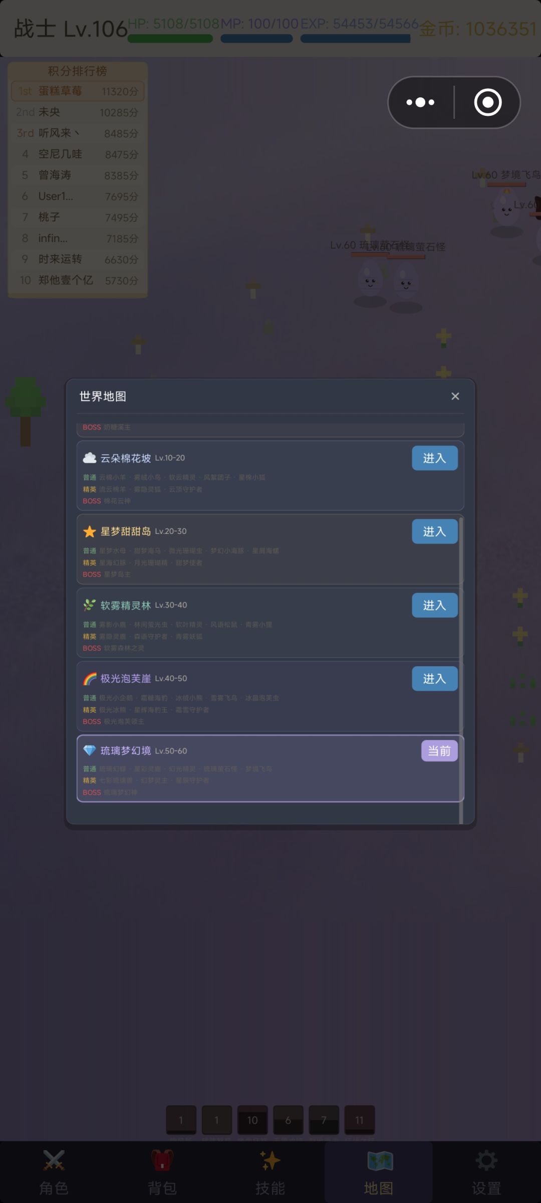 随便玩一下 2