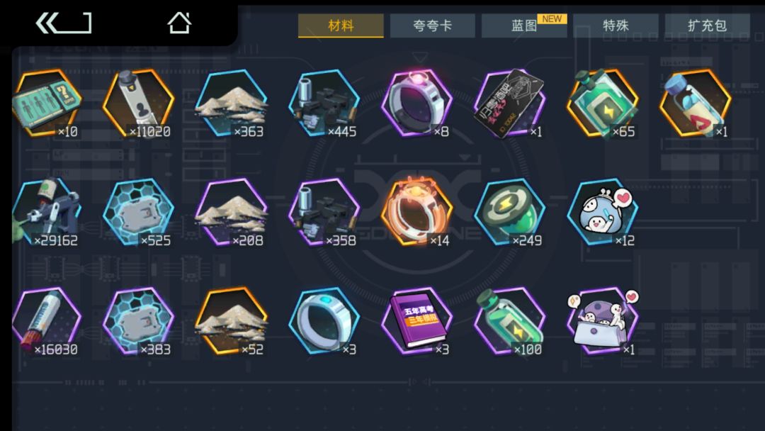 动态图片 3