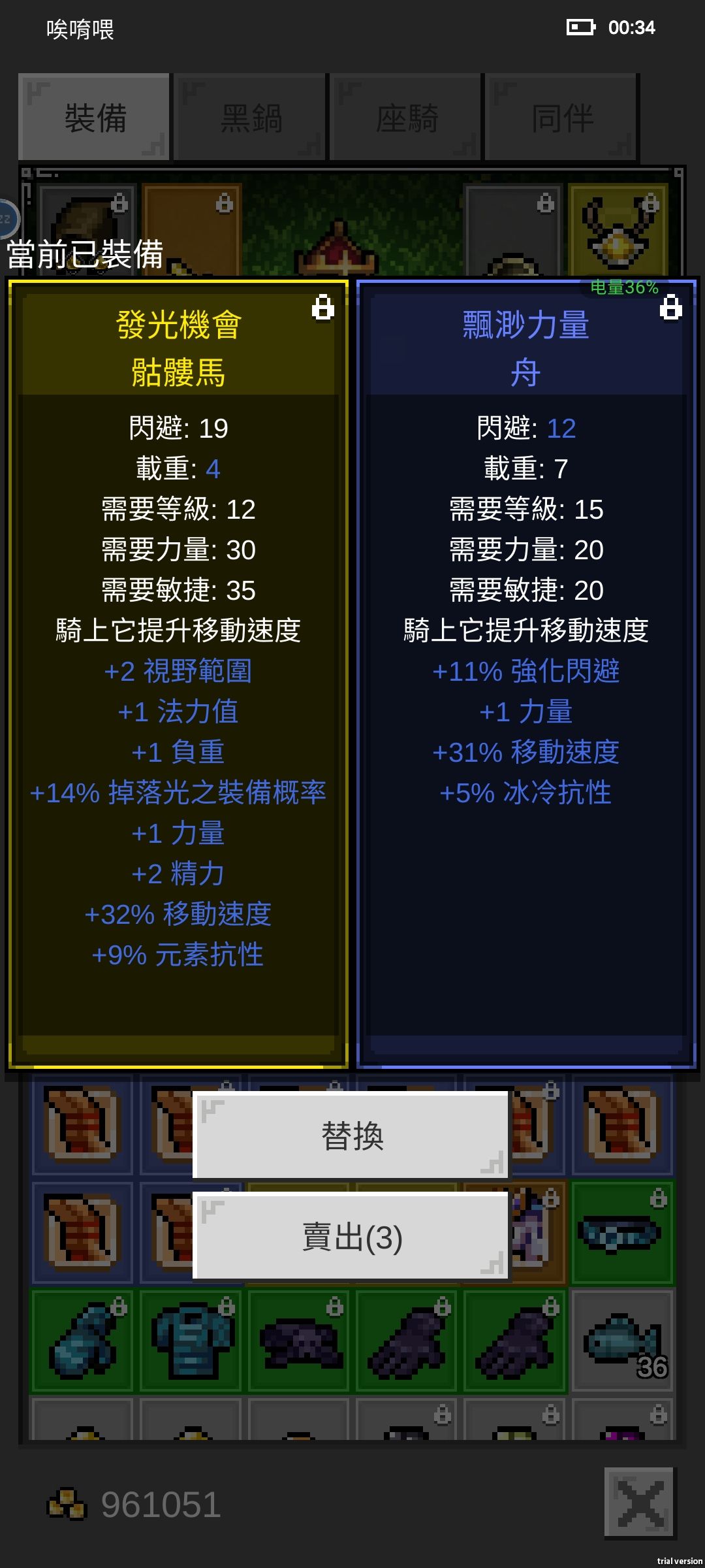 活動禮盒105連開測試 4