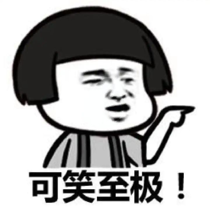 关于登录问题截图
