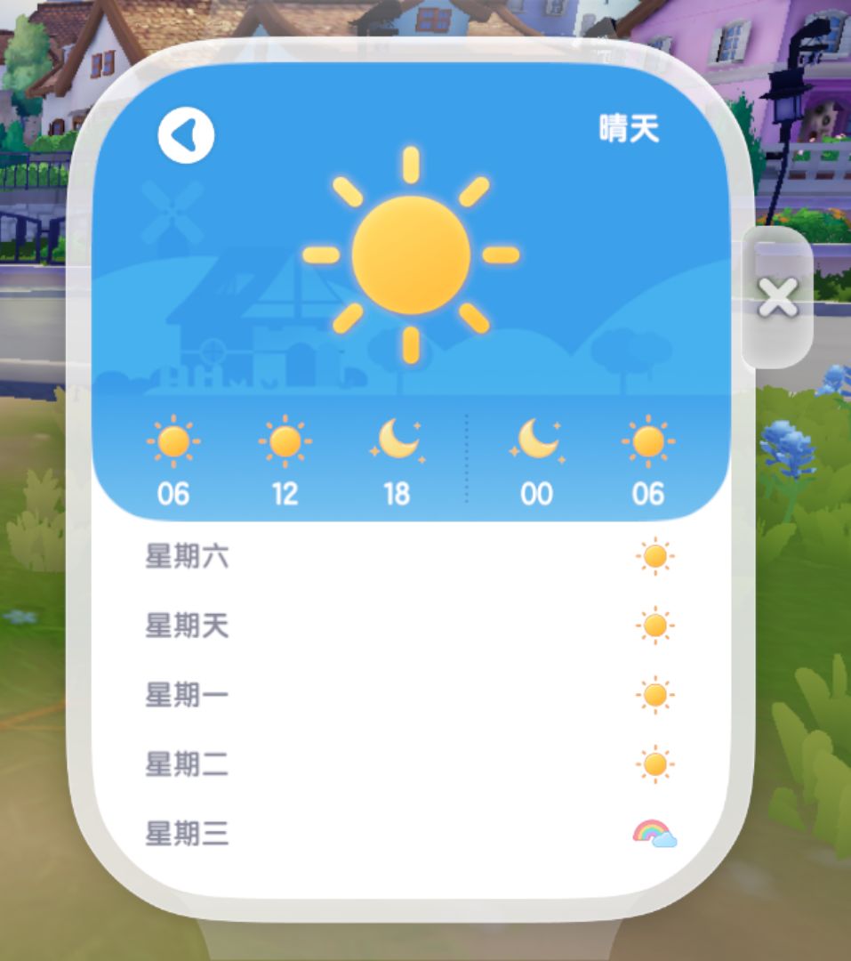 10月18号 溜溜橡木&萤石位置更新 3