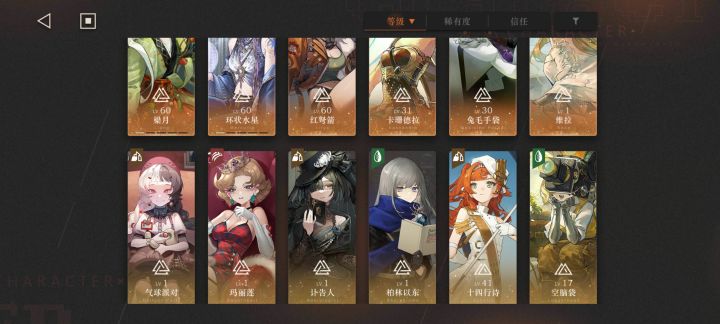 来个大手子截图