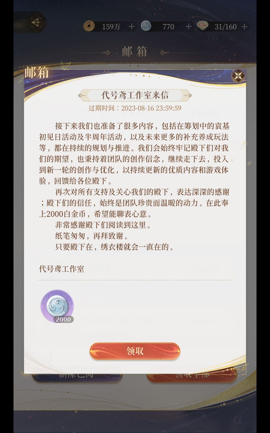 流水低了急死你了吧😅 1