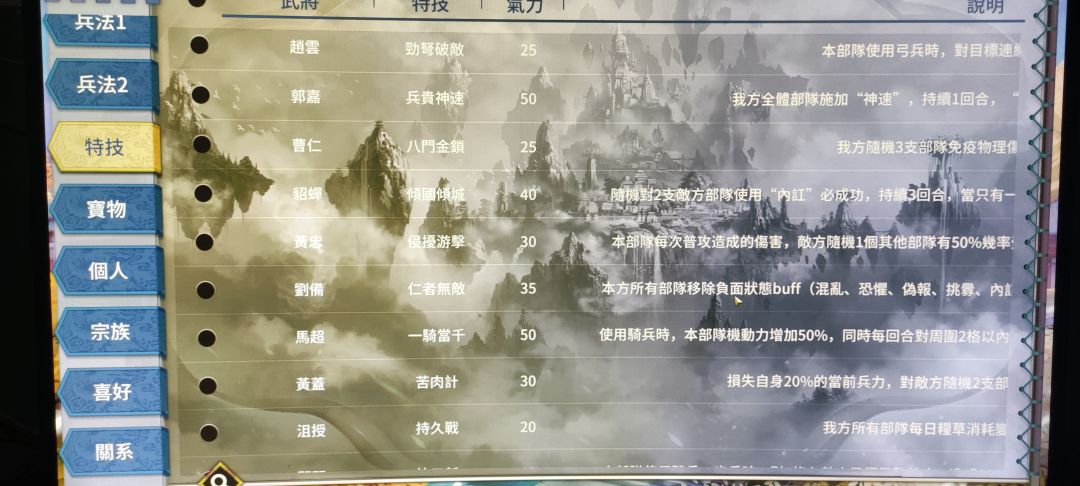 询问一下是否需要强化补丁 2