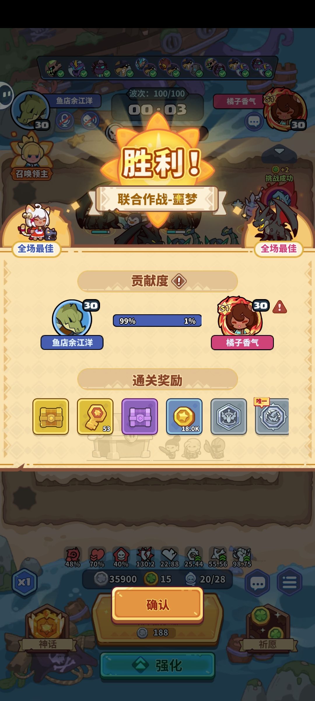 5偷照样过! 2