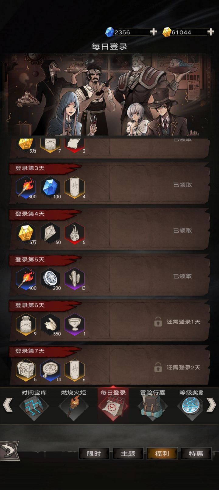 浅谈回坑新版本近况截图