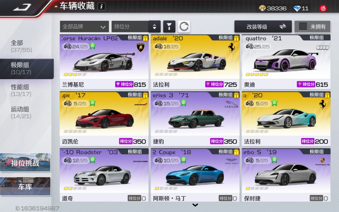 绿牛歪了红牛 3