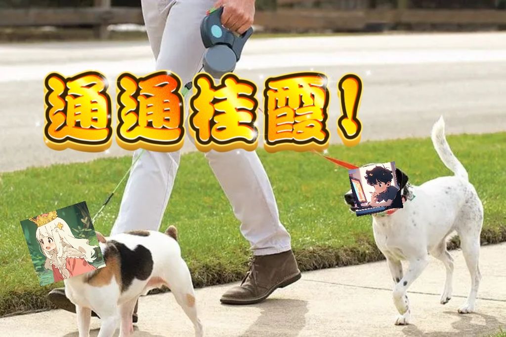 还是老T3好,火力苏打官方现在都是什么牛鬼蛇神 1