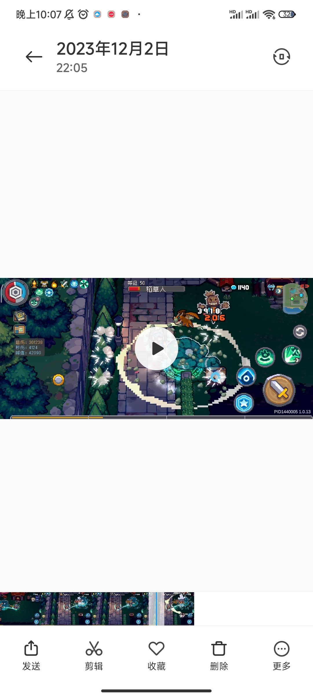 关于幻灵守卫召唤物继承人物其他属性的最终定版 2