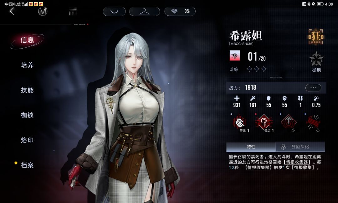 九抽出希露妲(≧∇≦)/ 2