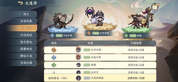 新区怎么弄蜘蛛的，求解答截图
