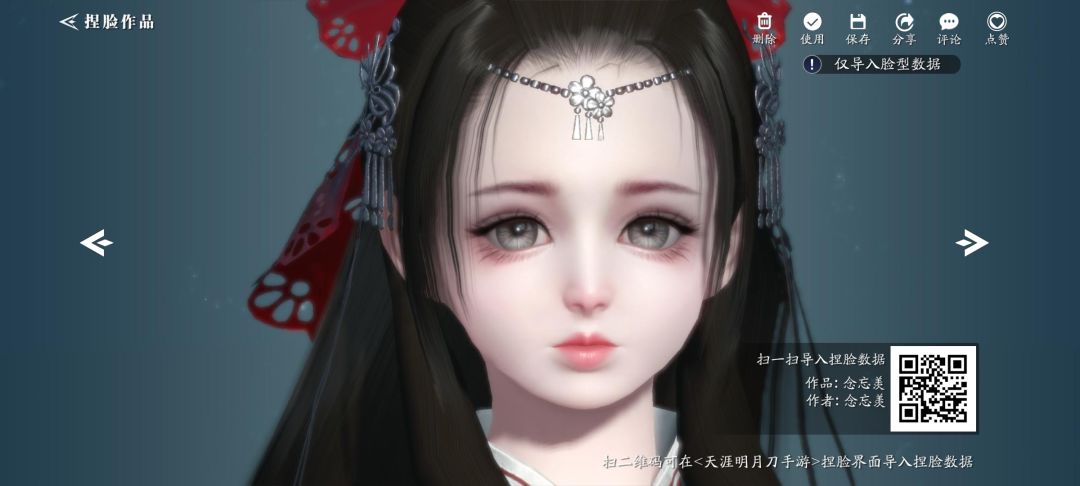 最后一张好有氛围感呐~ 5