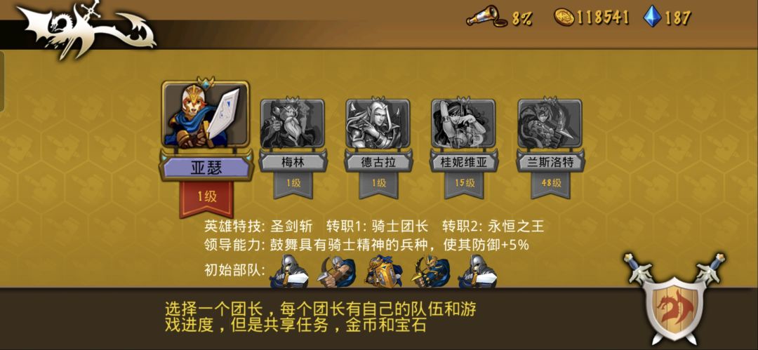 精彩截图分享 2026-5-8 1