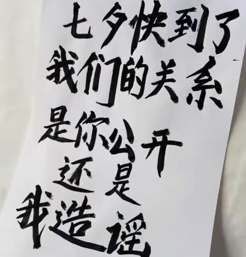 提问~ 1