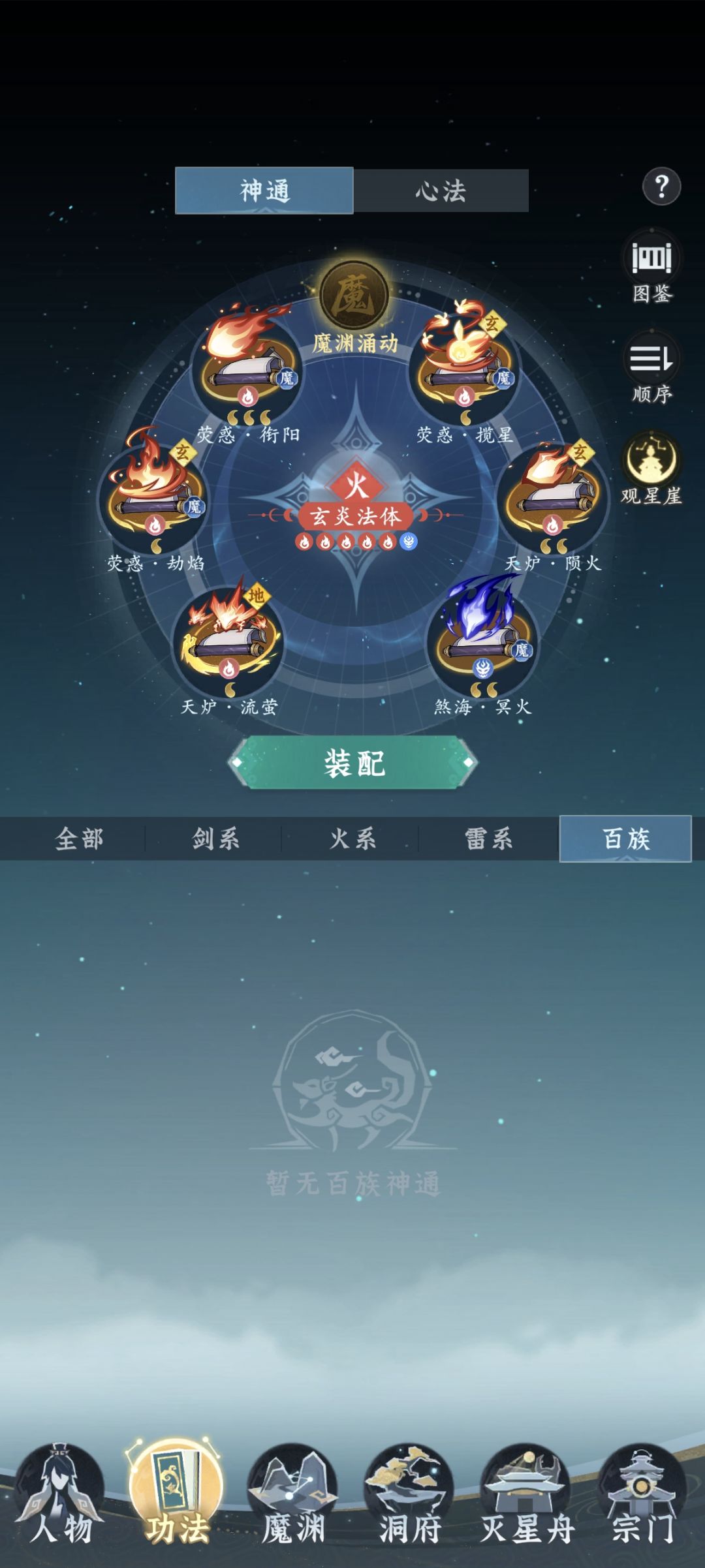 为啥没有? 1