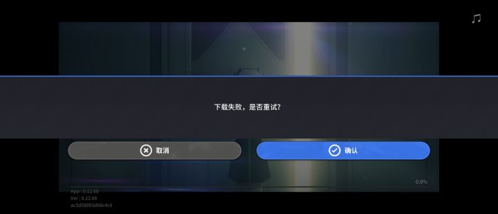 你们都进不去截图