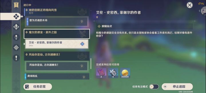 七成假三成真变成九成假一成真了截图