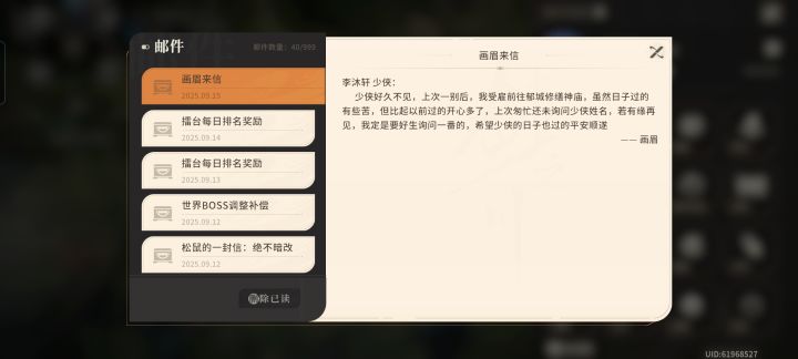 好奇怪啊,,剧情也是截图