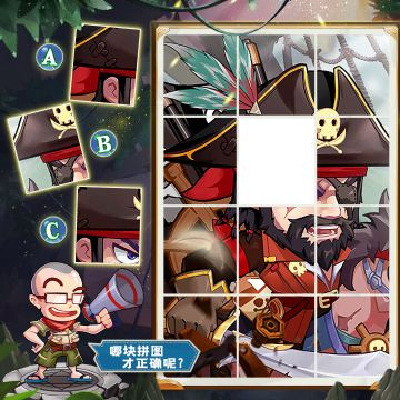 【已开奖】有奖竞猜🎁 |《萌将风云》一起来找图！第8期