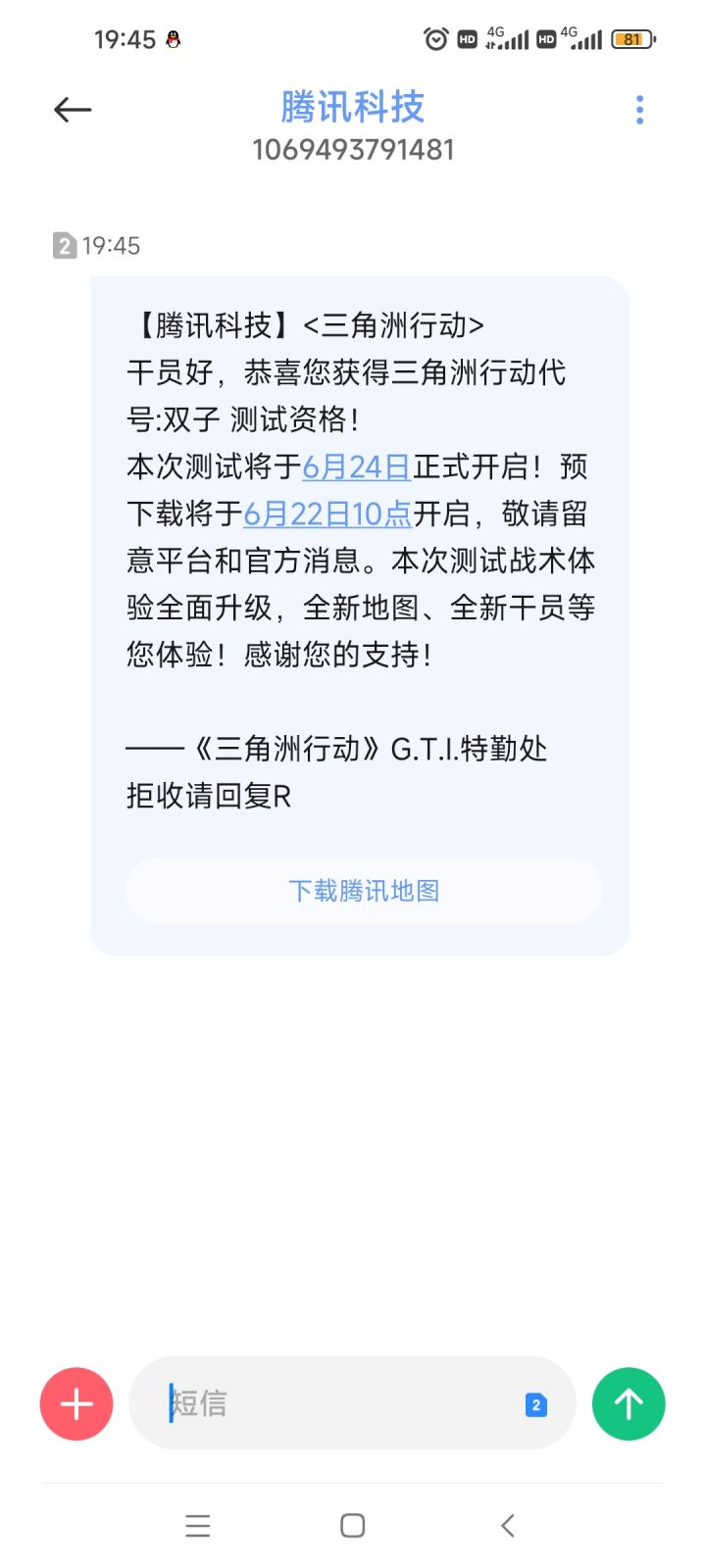 有了截图