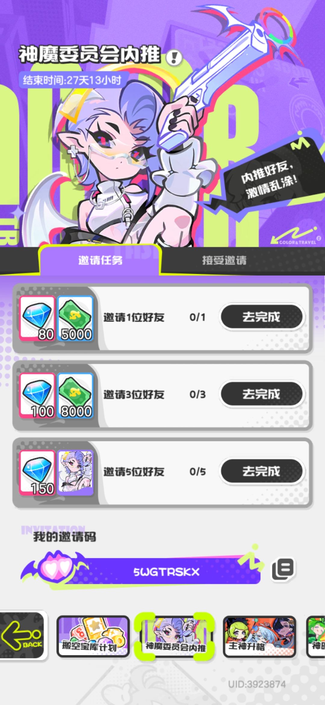 求帮忙! 1