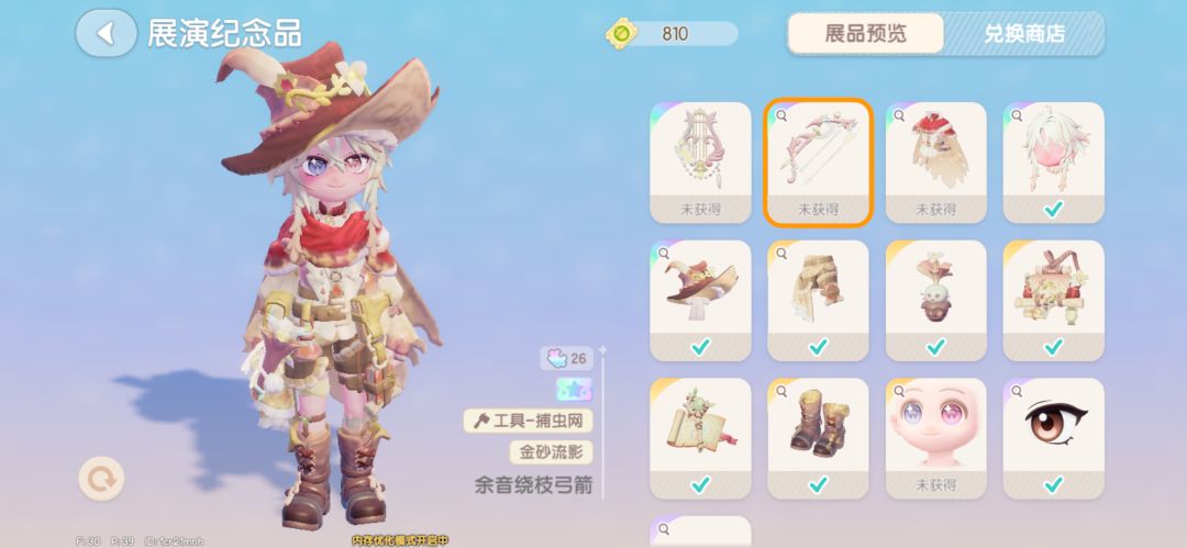我讨厌你 1