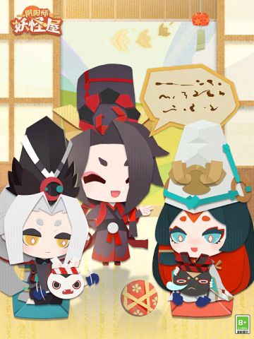 卡米酱情报 | 百鬼剧场神秘特训？