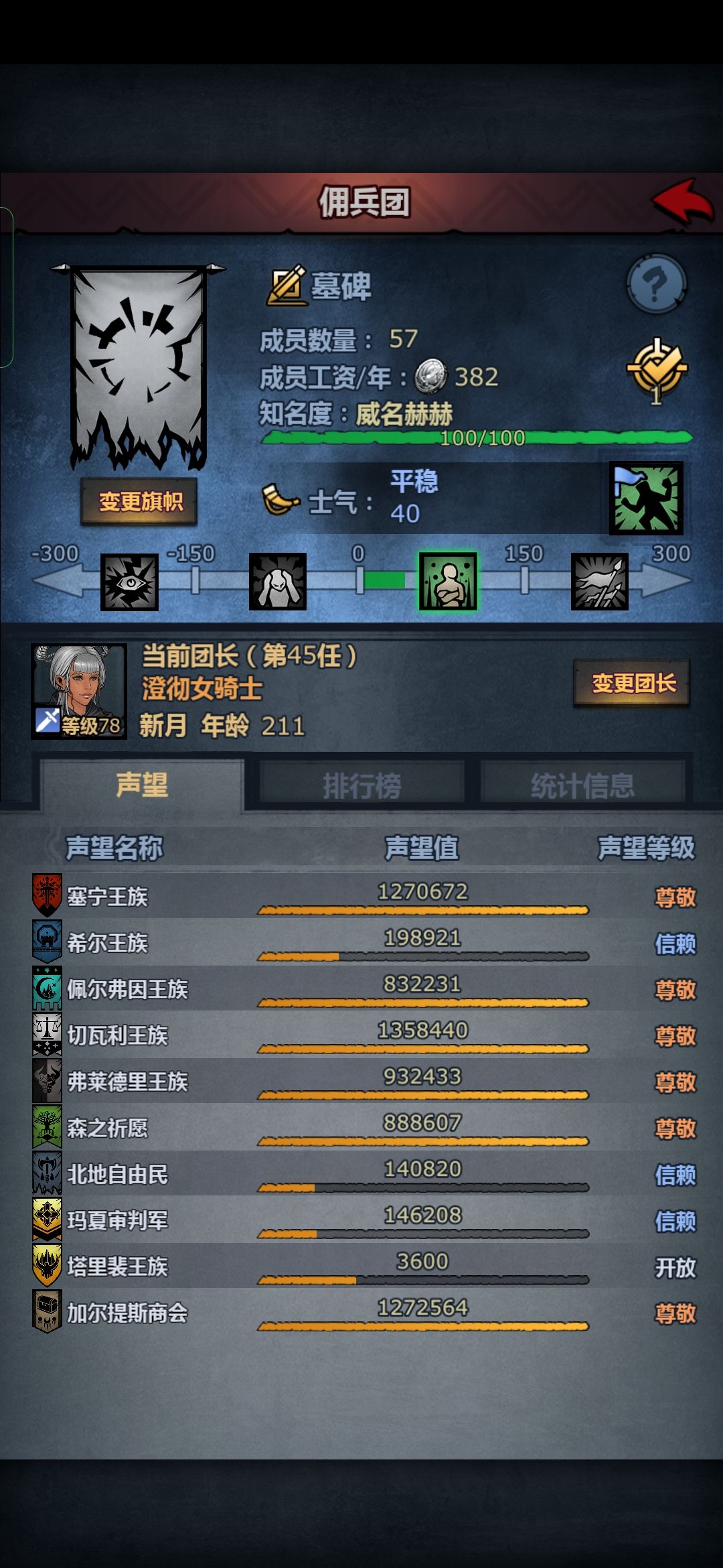 退坑三年了回坑一看感觉不会玩了 1