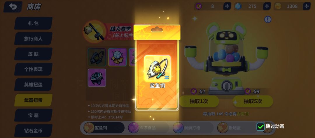 这波怎么说 1