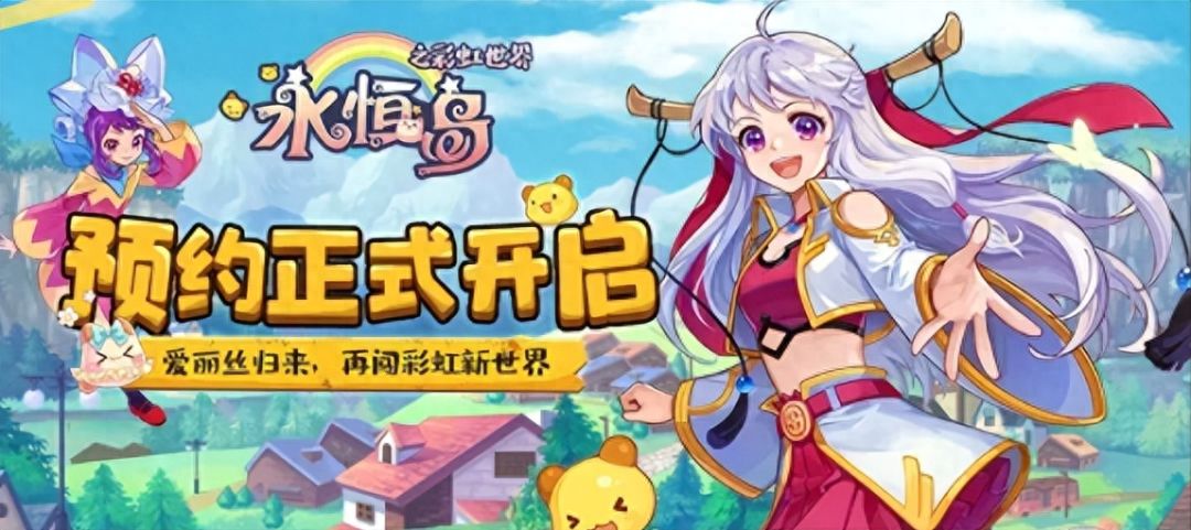 永恒岛（怀旧版）手游 技术性较强的职业——工程师！截图