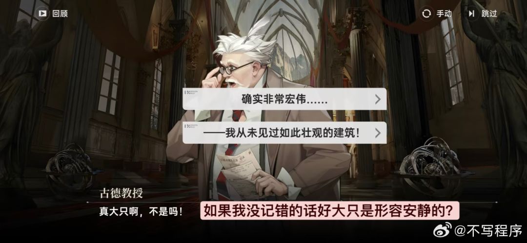 反正都预约了那就拿个绘梨衣 3