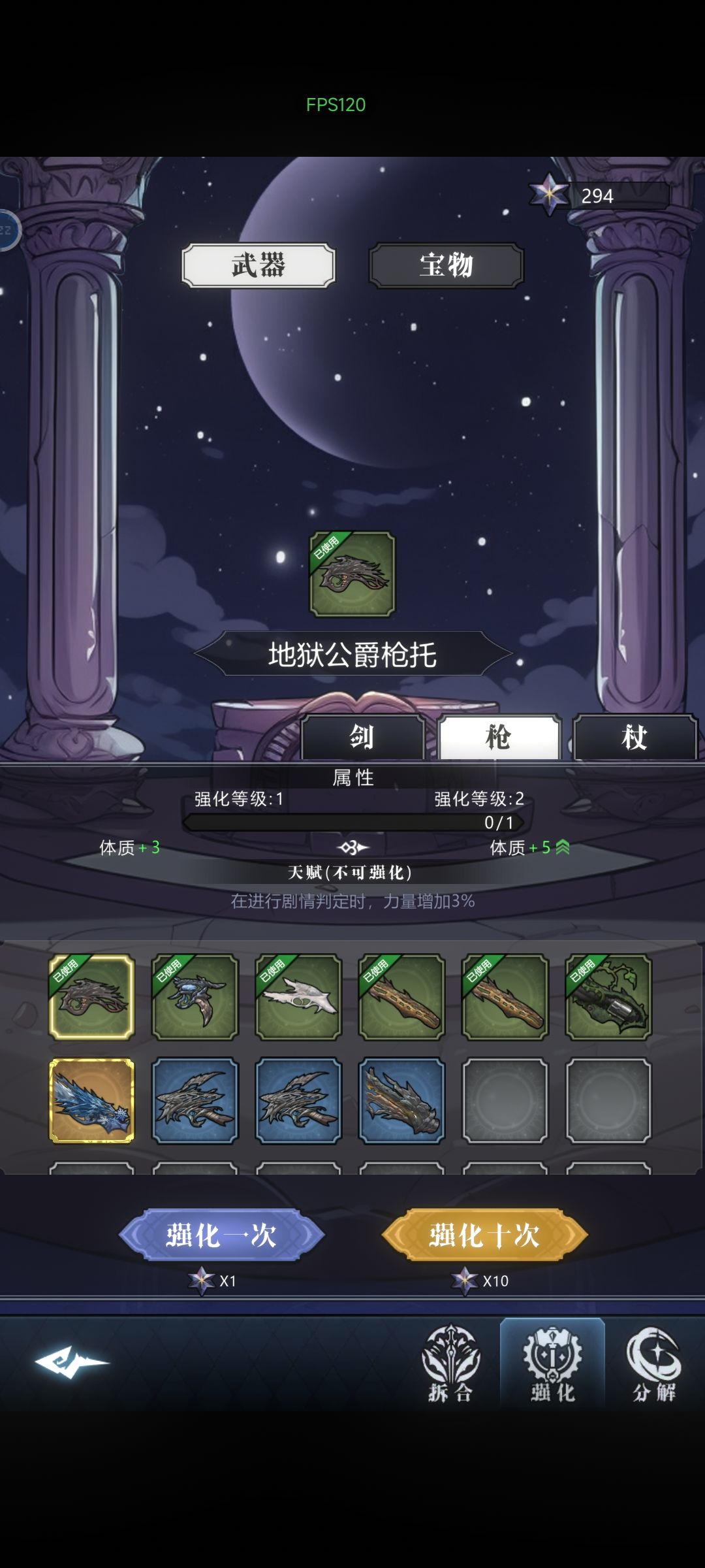 这装备怎么回事啊？ 2