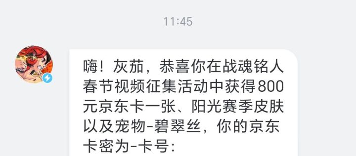 不卖，不送截图