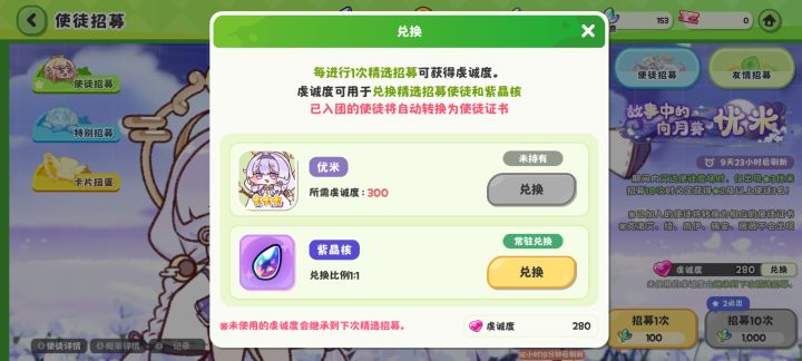 比米池还恶心,280抽打水漂截图
