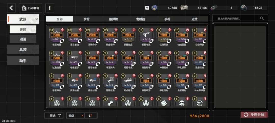 感觉没啥想要肝的。 3